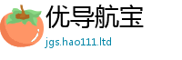 2025新门正版免费资本归2025新奥天天开好彩新奥好彩免费